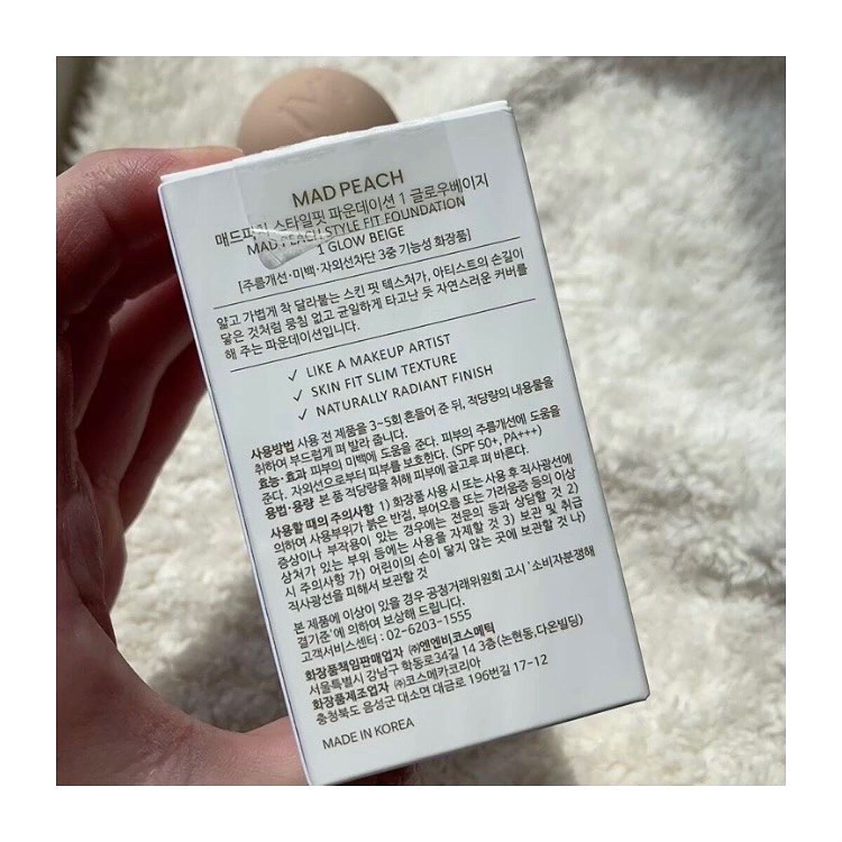 スタイルフィット モイスチャートーンアップエッセンス/MAD PEACH/化粧下地を使ったクチコミ（2枚目）
