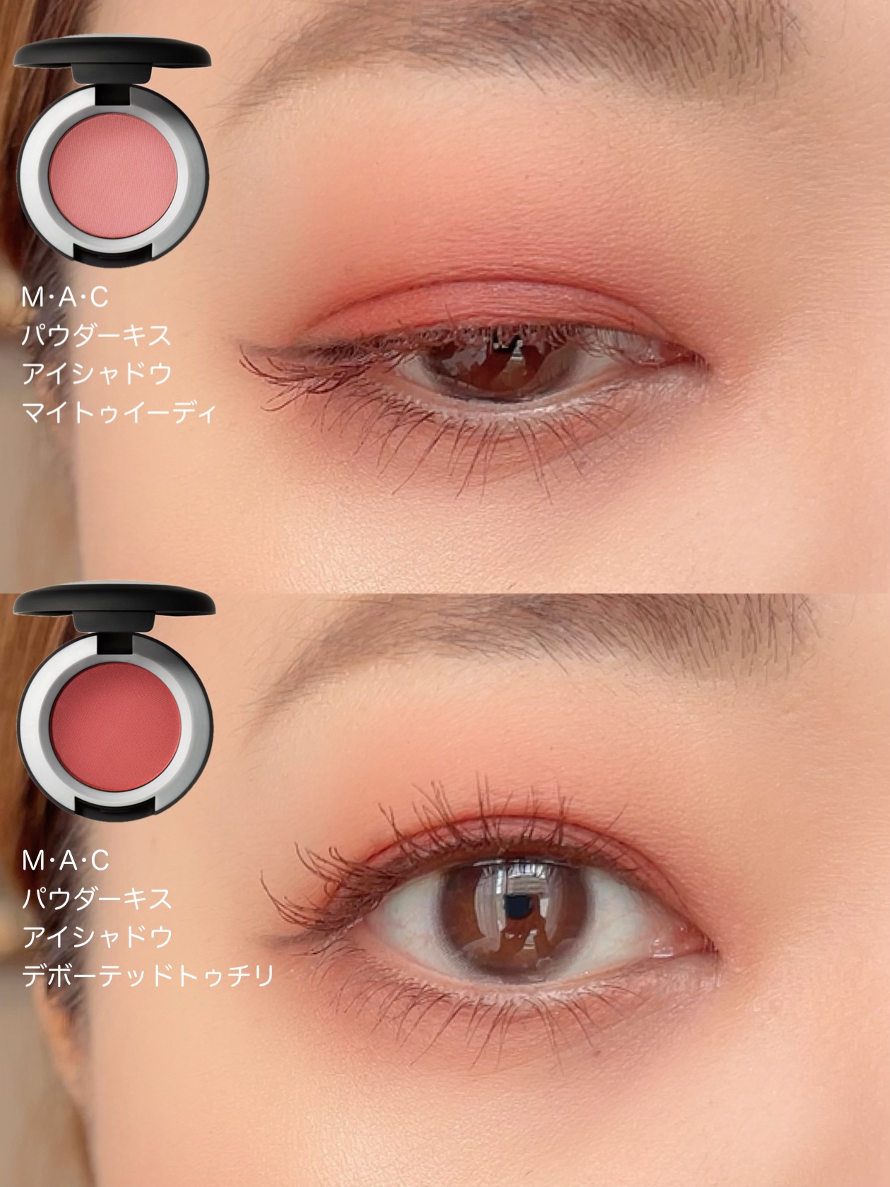 パウダー キス アイシャドウ デボーテッド トゥ チリ/M・A・C/単色アイシャドウを使ったクチコミ（2枚目）