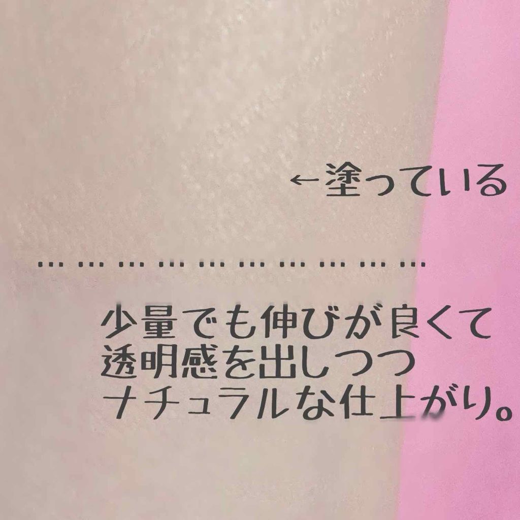 プロフィニッシュリキッド/インテグレート/リキッドファンデーションを使ったクチコミ（3枚目）