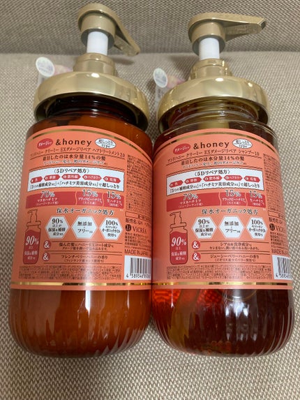 Creamy EXダメージリペアシャンプー1.0/ヘアトリートメント2.0/&honey/市販シャンプーを使ったクチコミ(2枚目)