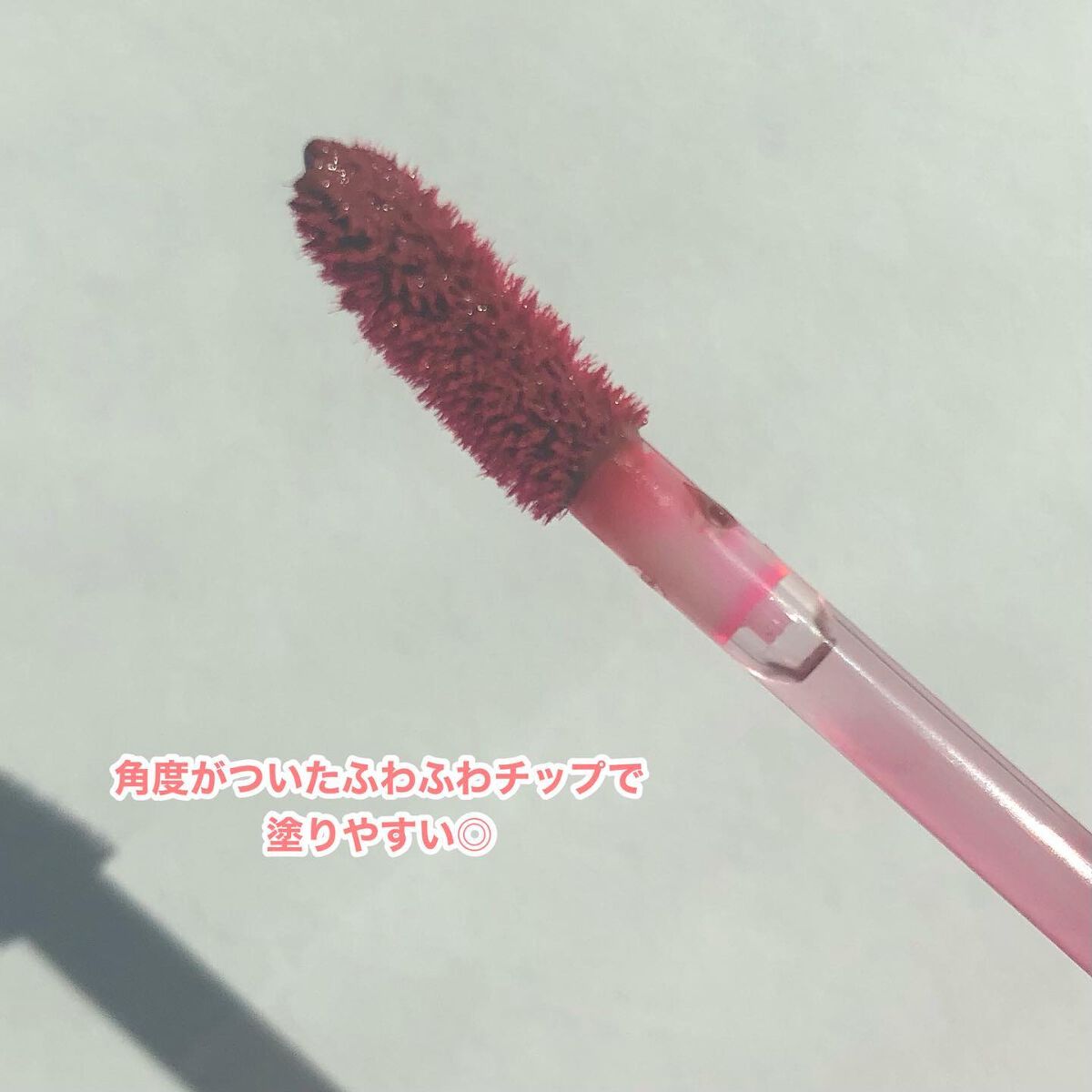 フィクシングティント/ETUDE/リップティントを使ったクチコミ(3枚目)