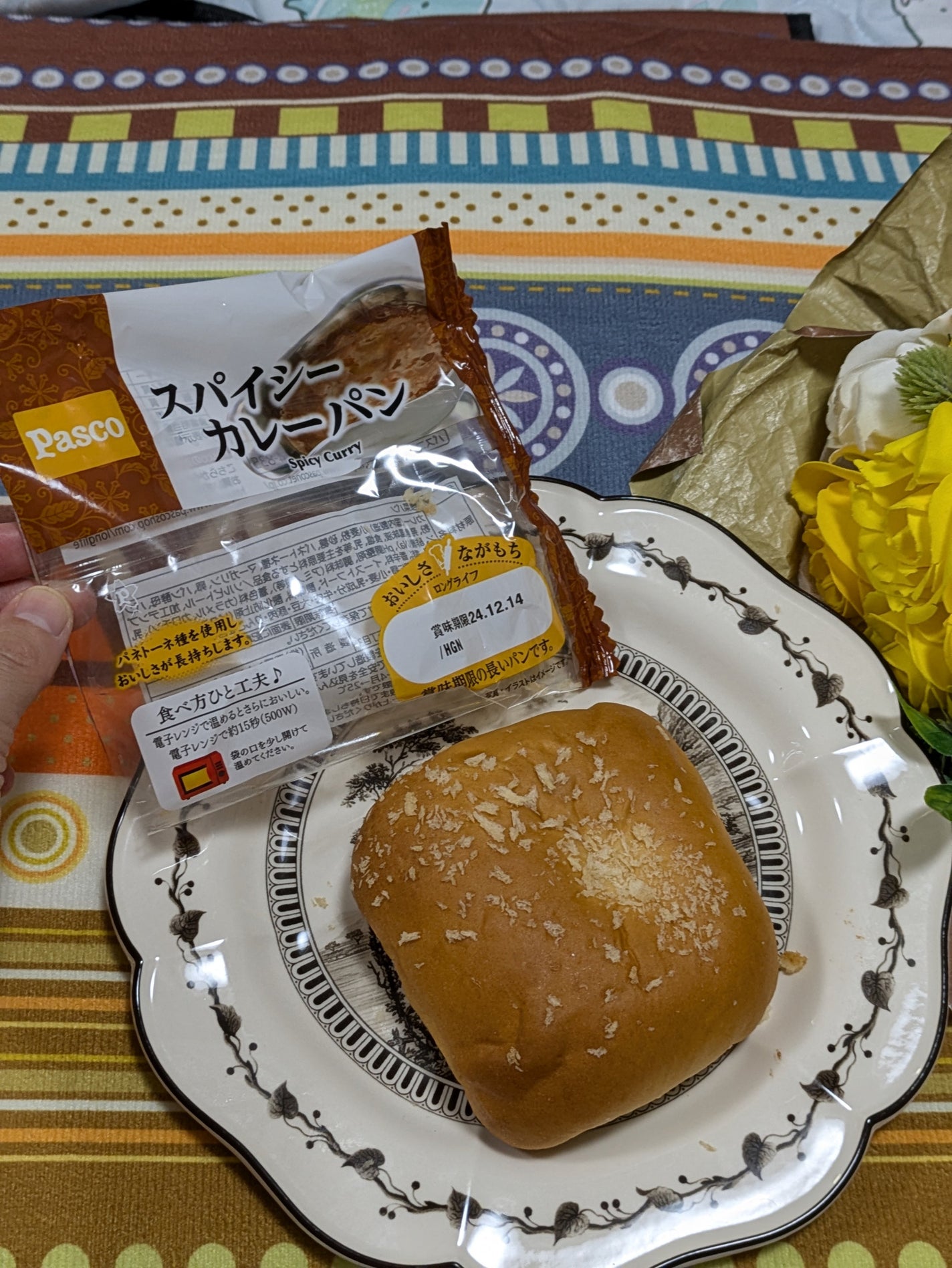 ロカボスティックパン/Pasco/低糖質食品を使ったクチコミ(3枚目)