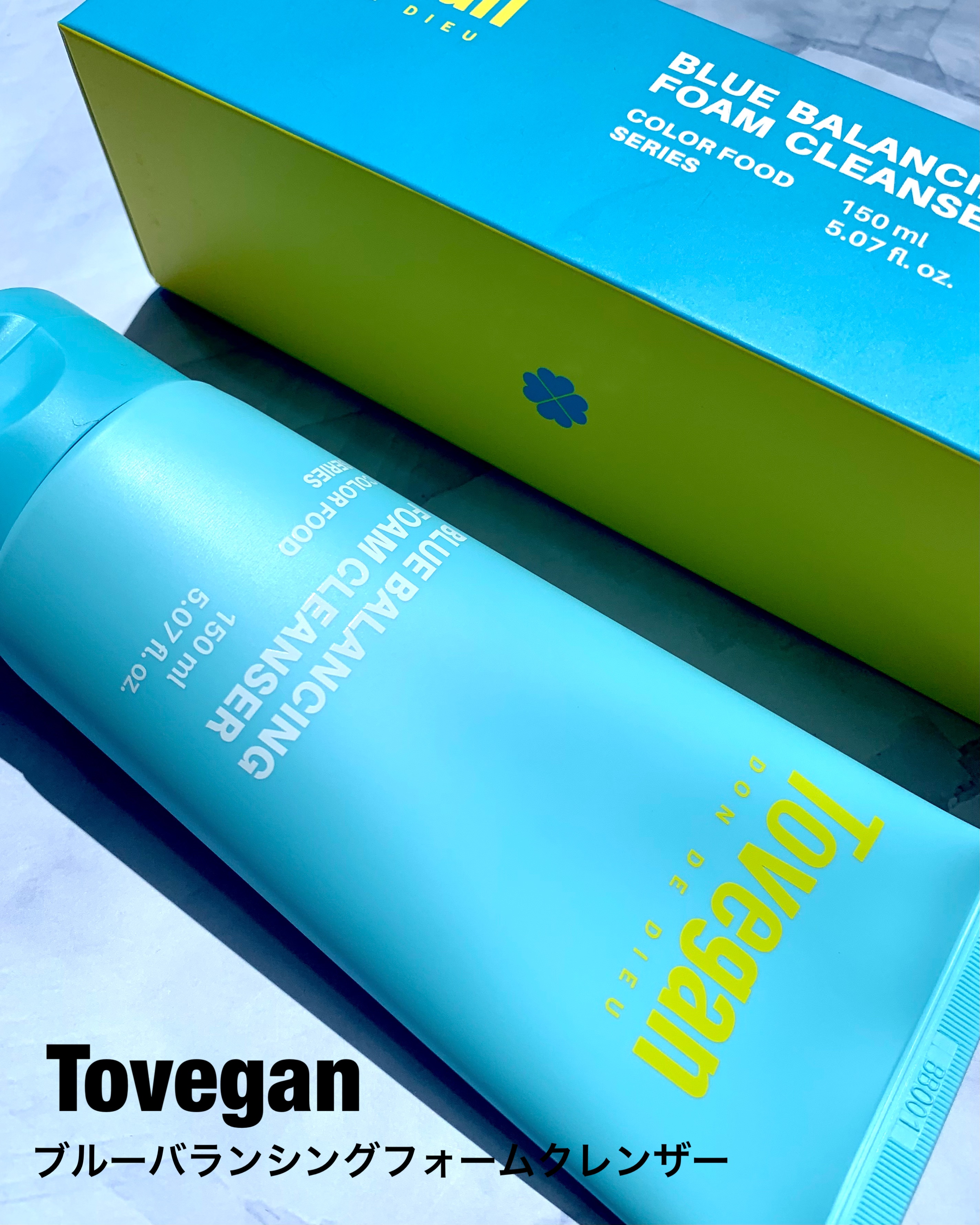 カラーフードシリーズブルーバランシングフォームクレンザー/Tovegan/洗顔フォームを使ったクチコミ（1枚目）