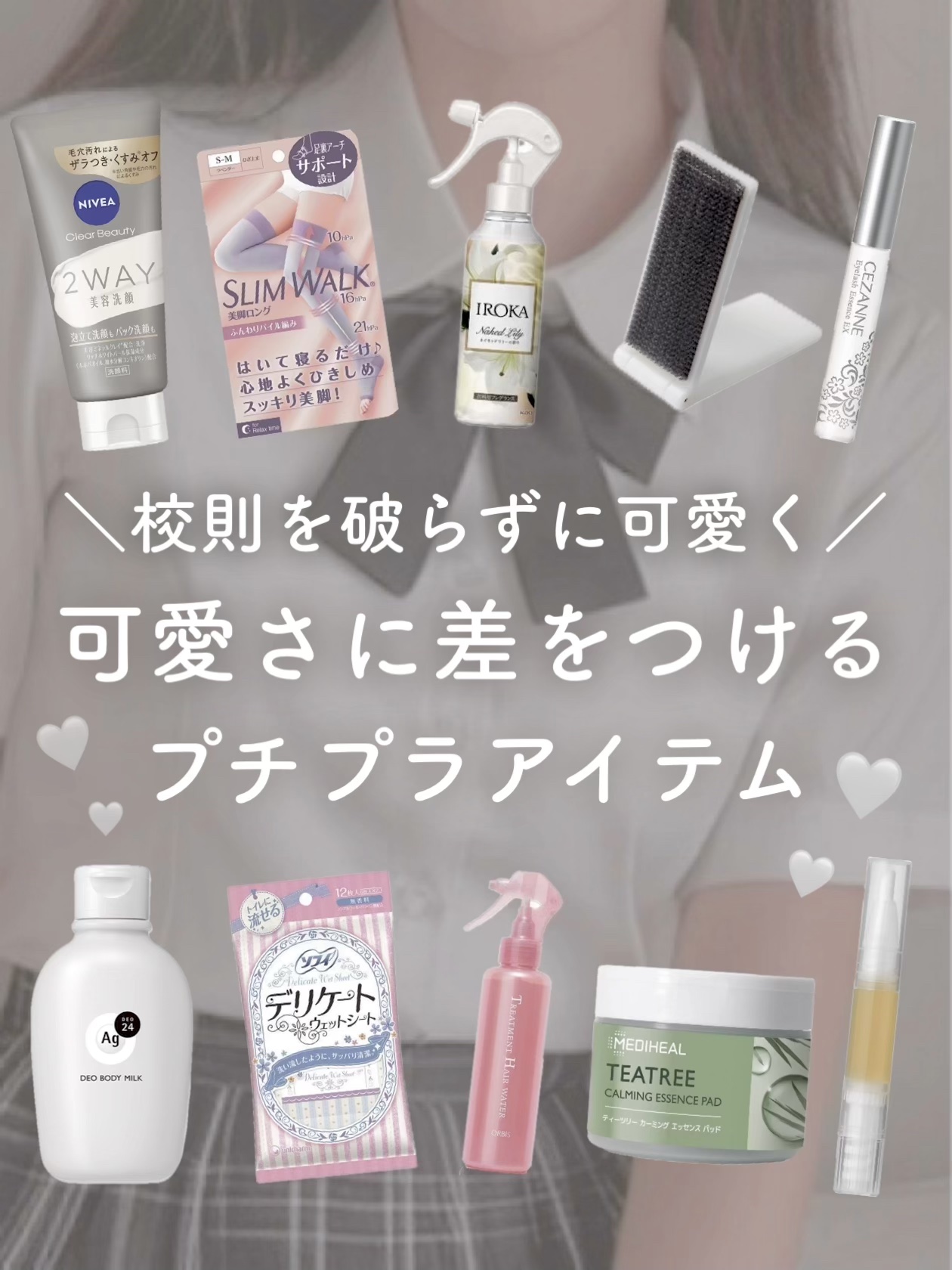 5点ローラー詰め替えチューブ 斜めタイプ/DAISO/美顔器・マッサージを使ったクチコミ（1枚目）