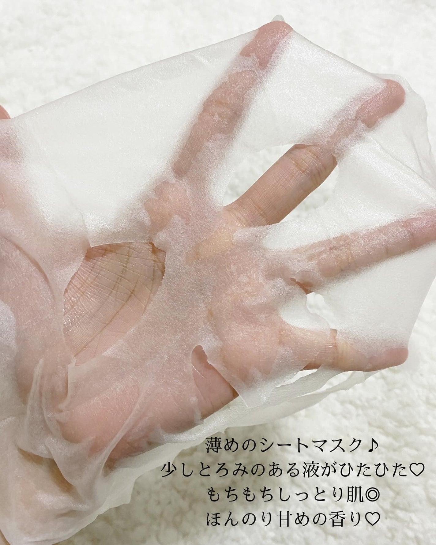 コラーゲン30daysマスク/One-day's you/シートマスク・パックを使ったクチコミ(4枚目)