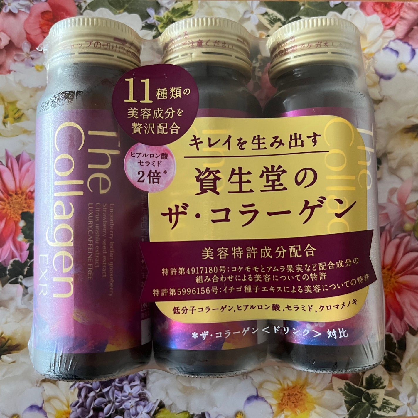 ザ・コラーゲン EXR <ドリンク>/ザ・コラーゲン/美容ドリンクを使ったクチコミ(1枚目)