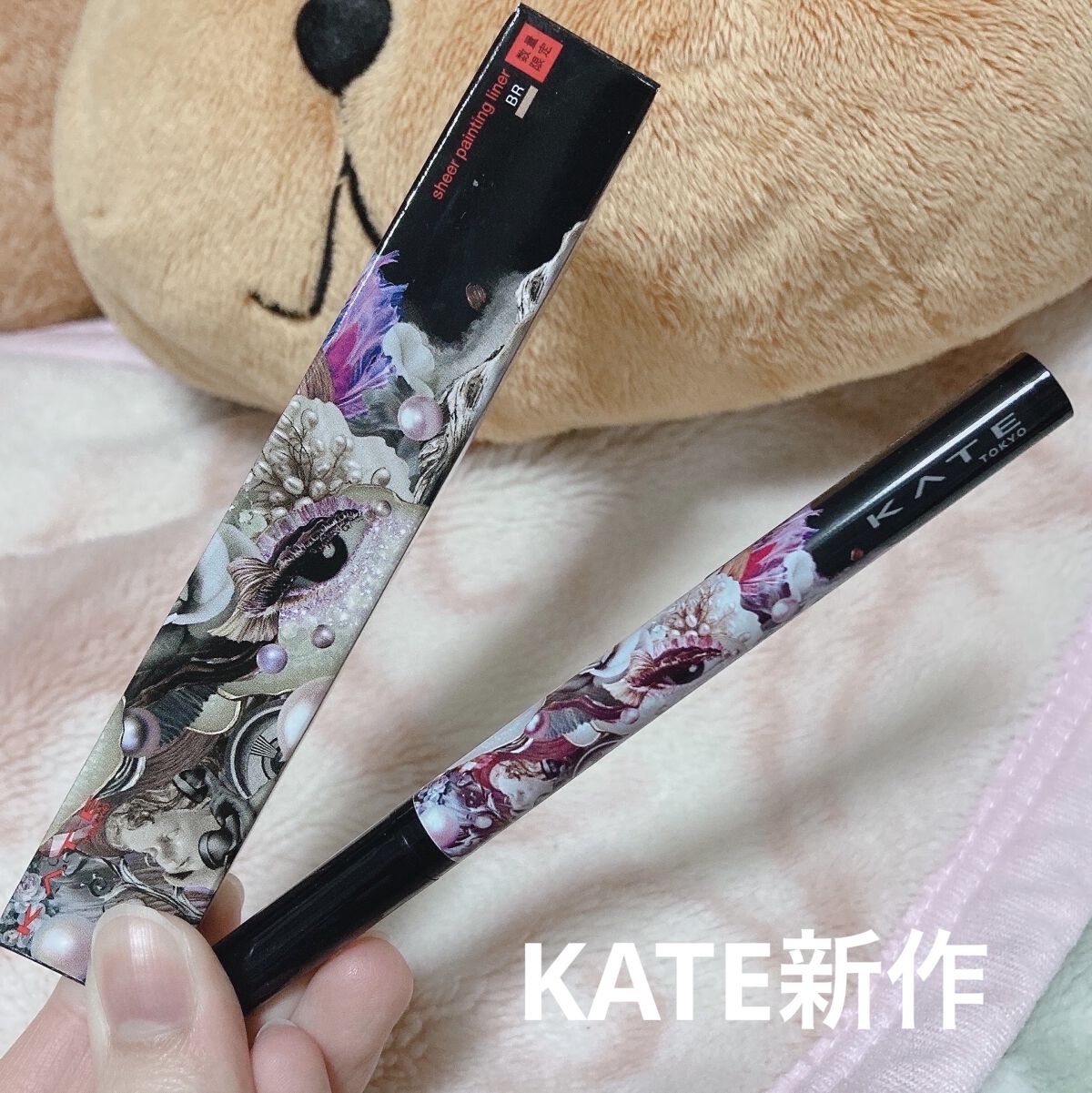 シアーペインティングライナー/KATE/リキッドアイライナーを使ったクチコミ（1枚目）