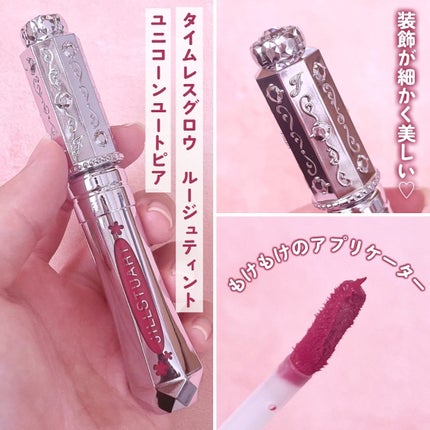 ユニコーンユートピア コレクション/JILL STUART/メイクアップキットを使ったクチコミ(5枚目)