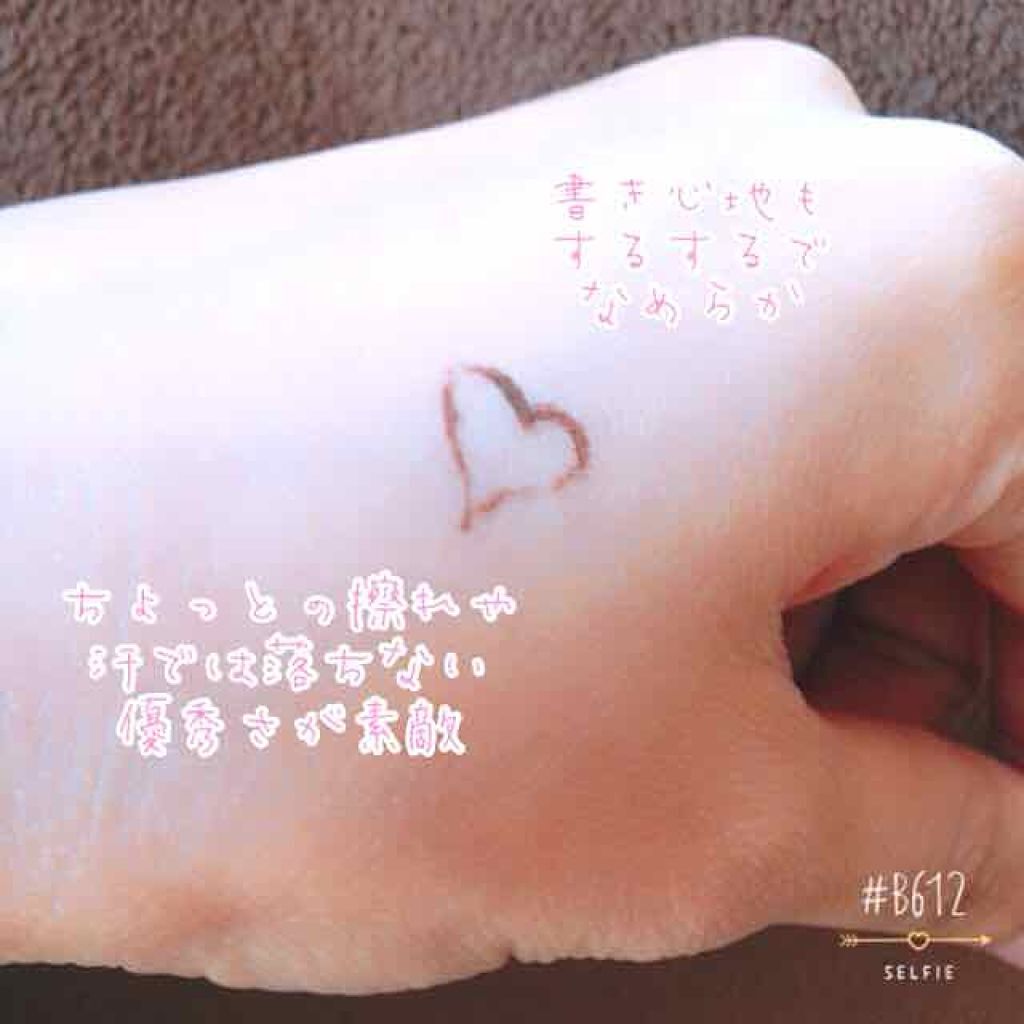 クリーミータッチライナー/キャンメイク/ジェルアイライナーを使ったクチコミ(3枚目)