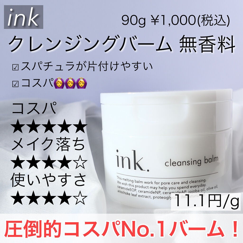 ã¯ãªãŒã³ã€ãããŒã ã¯ã¬ã³ãžã³ã°ããŒã  ãªãªãžãã«/BANILA CO/ã¯ã¬ã³ãžã³ã°ããŒã ã䜿ã£ãã¯ãã³ãïŒ5æç®ïŒ