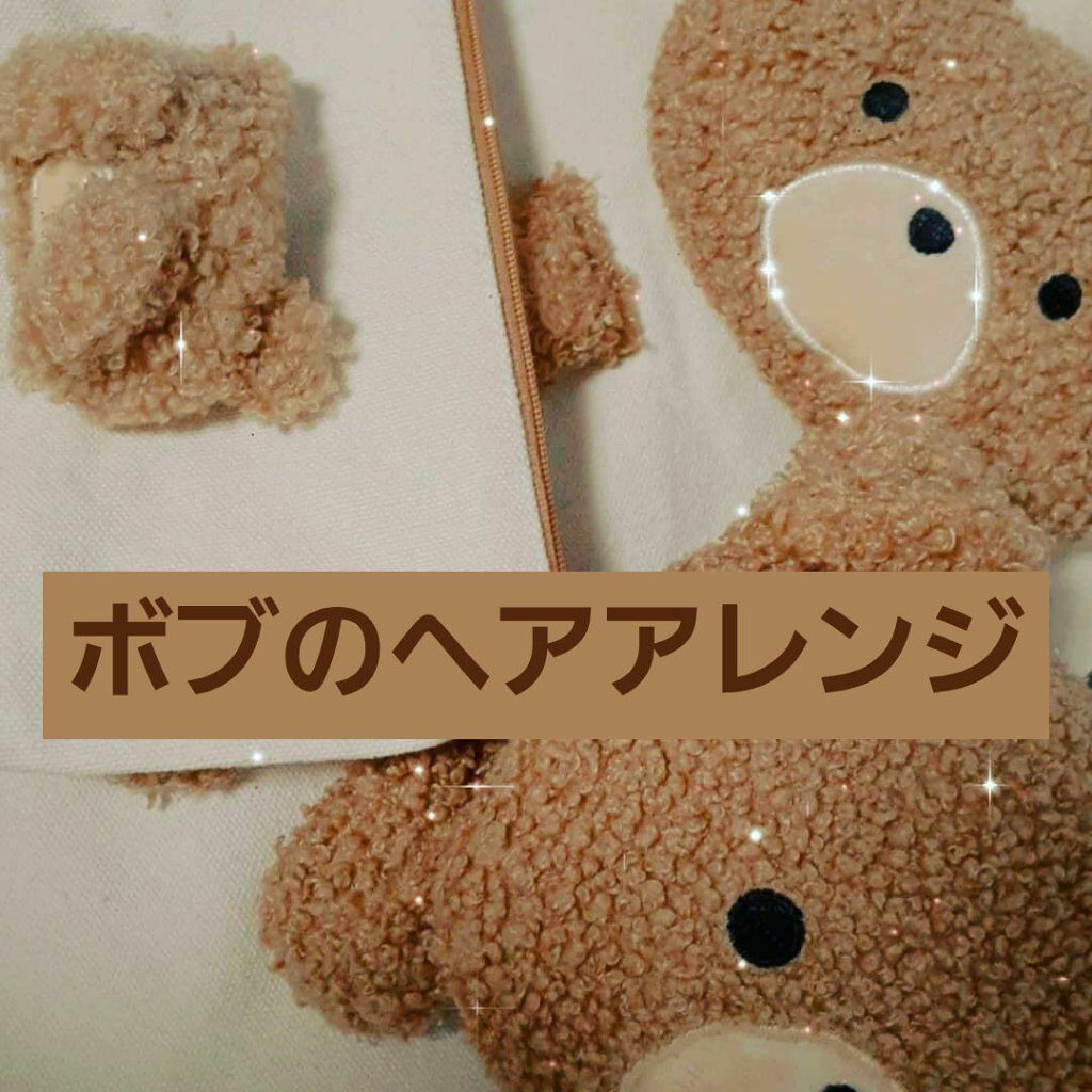 ケープ 3Dエクストラキープ 無香料/ケープ/ヘアスプレーを使ったクチコミ（1枚目）