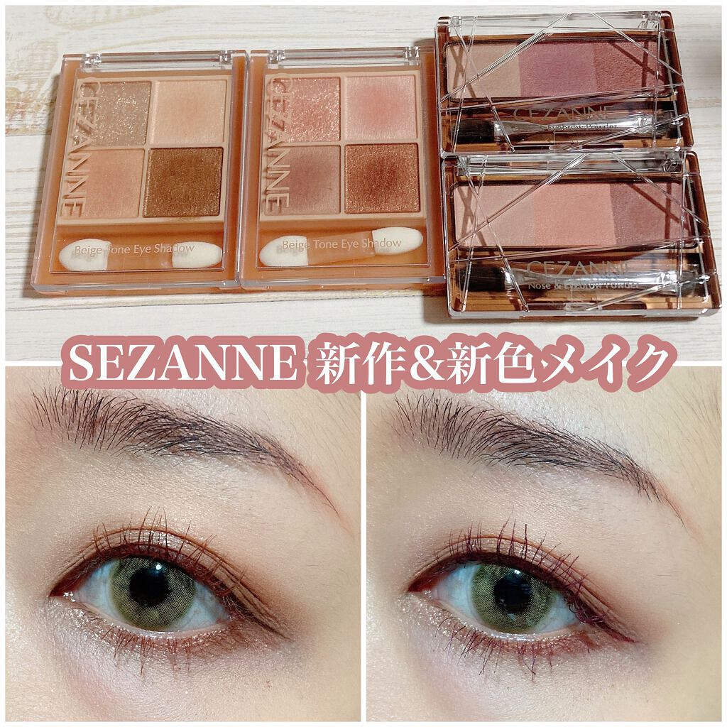 ノーズ＆アイブロウパウダー/CEZANNE/パウダーアイブロウを使ったクチコミ（1枚目）