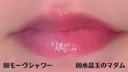 ケイト リップモンスター/KATE/口紅を使ったクチコミ(4枚目)