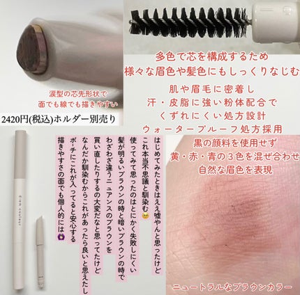 カラーブレンドアイブローペンシル/ディエム クルール/アイブロウペンシルを使ったクチコミ(2枚目)