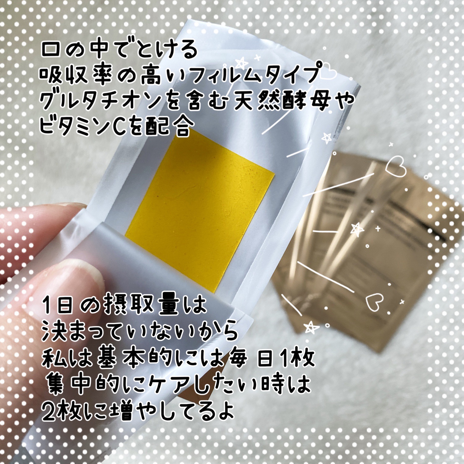 ヨエスターグルタチオンダイレクト５X/ESTHER FORMULA/美容サプリメントを使ったクチコミ（2枚目）