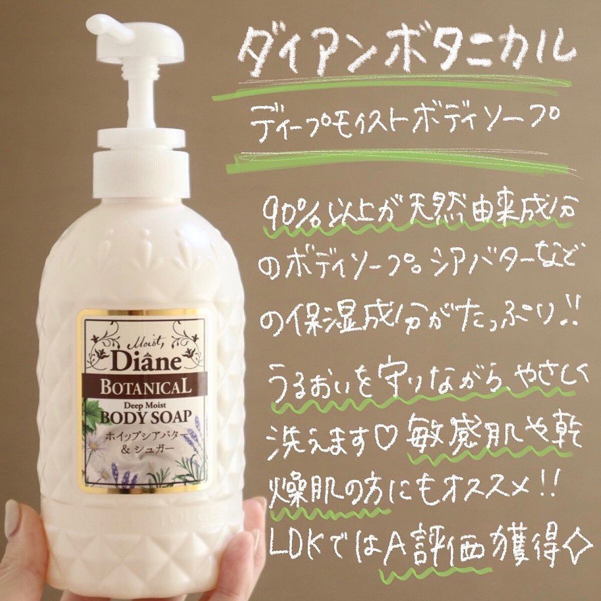 ハニーオランジュの香り/ボディミルク/ダイアン/ボディミルクを使ったクチコミ（2枚目）