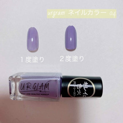 UR GLAM COLOR NAIL SELECTION/U R GLAM/マニキュアを使ったクチコミ(1枚目)