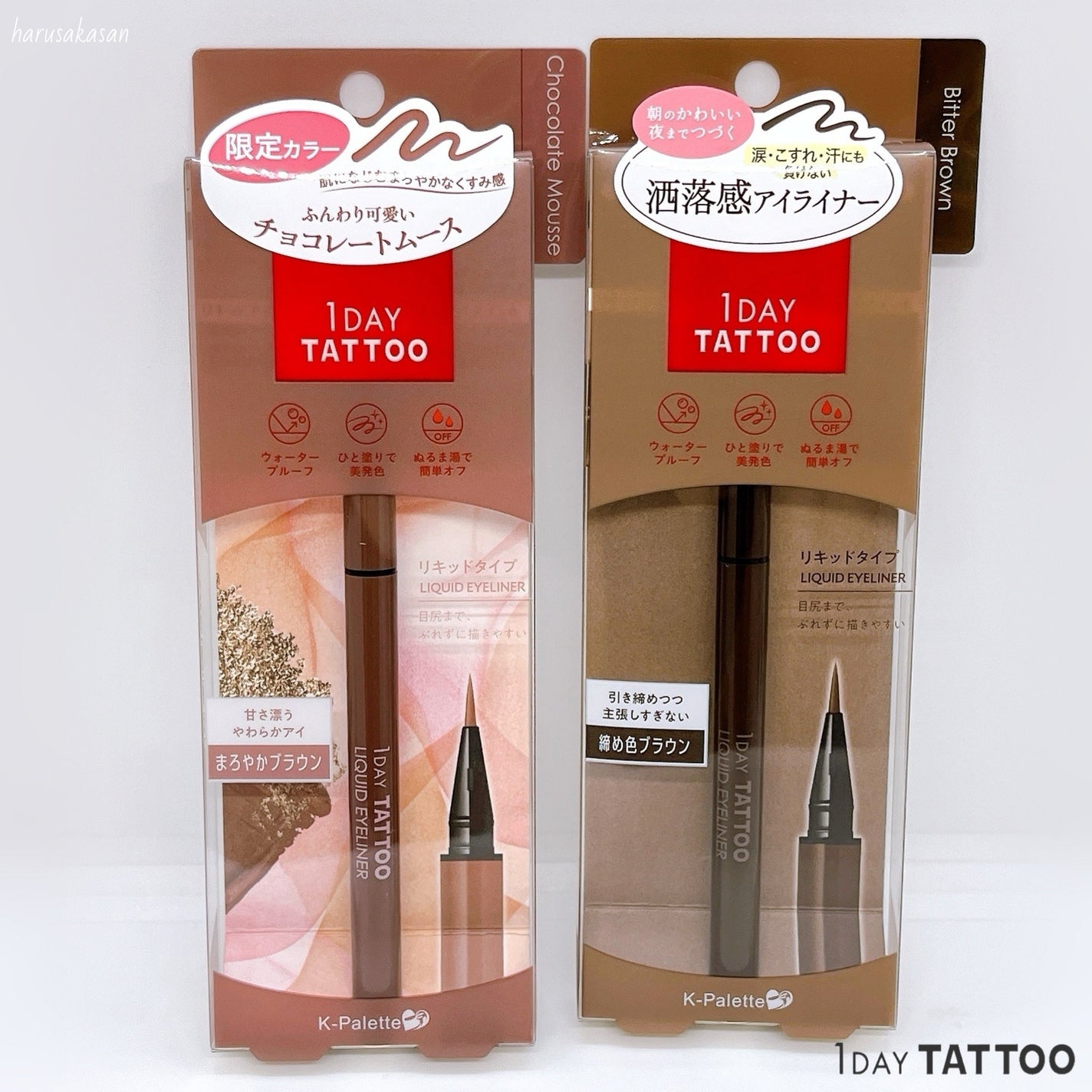 1DAY TATTOO リキッドアイライナー/K-パレット/リキッドアイライナーを使ったクチコミ(6枚目)