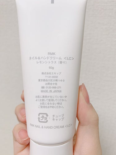 ネイル＆ハンドクリーム＜LC＞/RMK/ハンドクリームを使ったクチコミ（3枚目）