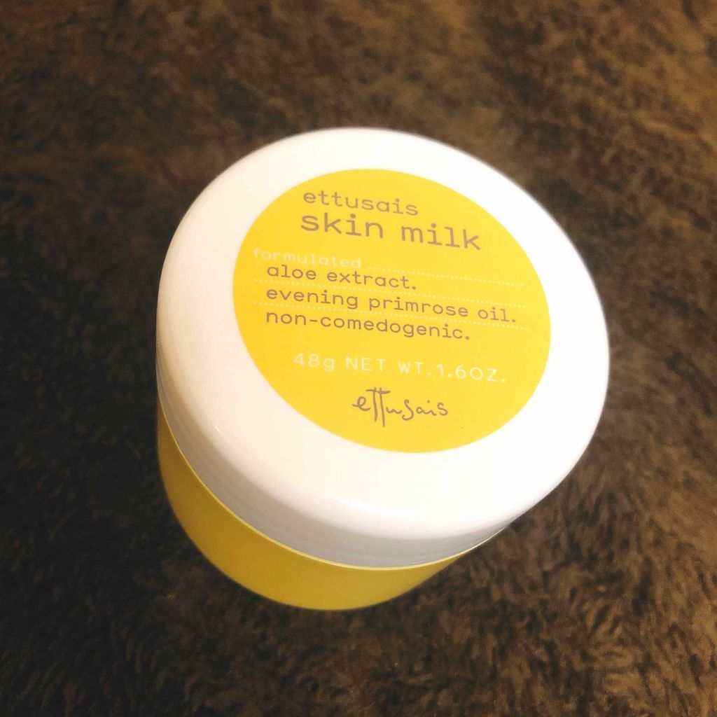 スキンミルク/ettusais/フェイスクリームを使ったクチコミ（1枚目）