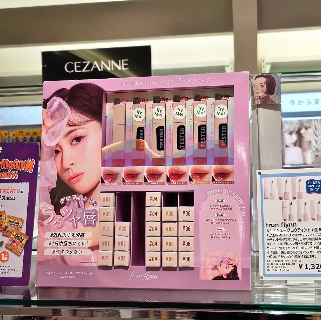 frunflynn シャインユー グロウティント/frunflynn/リップティントを使ったクチコミ(5枚目)