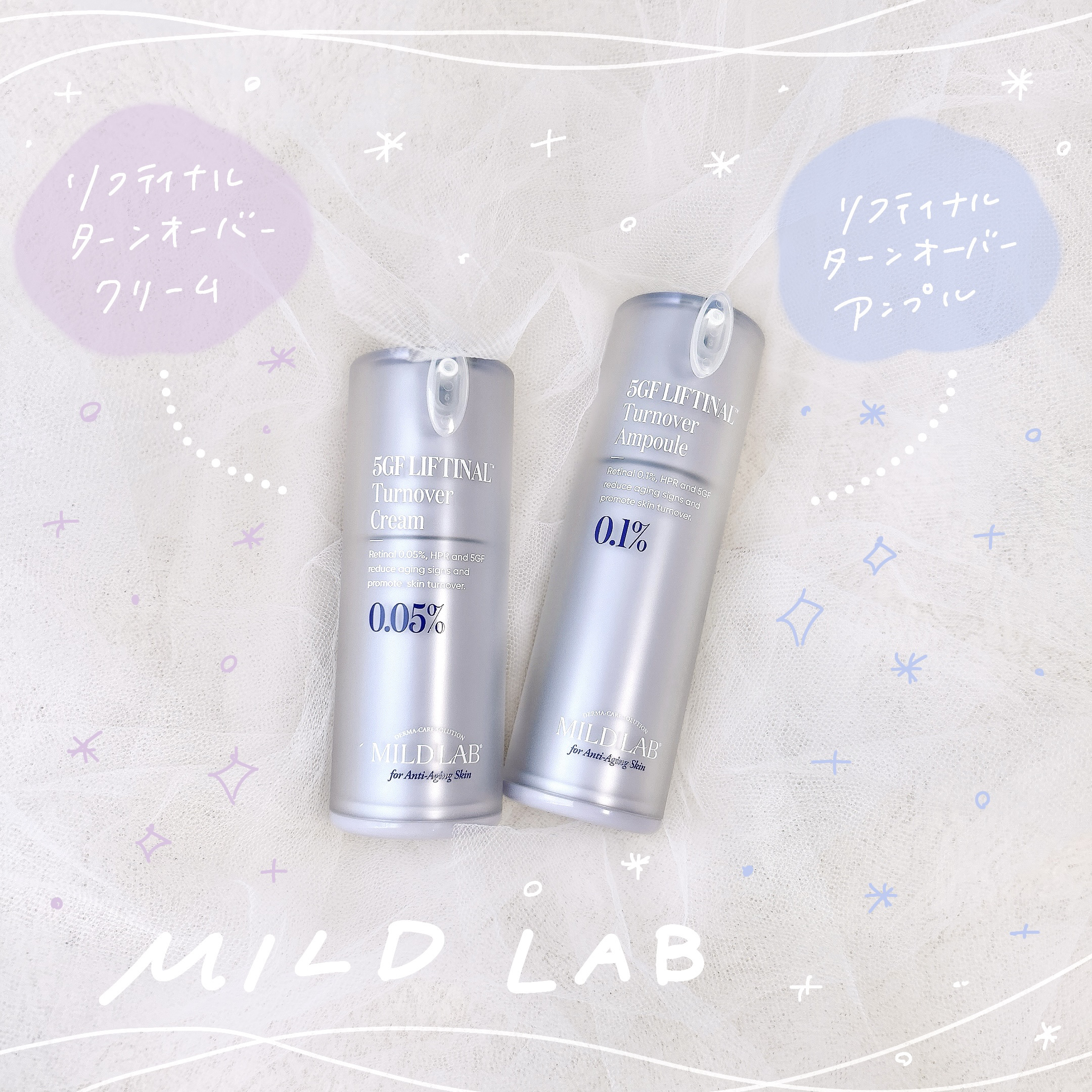 5GF リフティナル ターンオーバー 美容液/Mildlab/美容液を使ったクチコミ（1枚目）