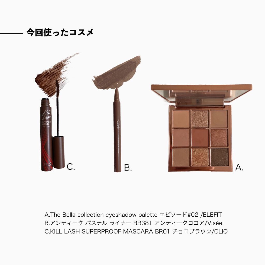 The Bella collection eyeshadow palette/CELEFIT/アイシャドウパレットを使ったクチコミ(5枚目)