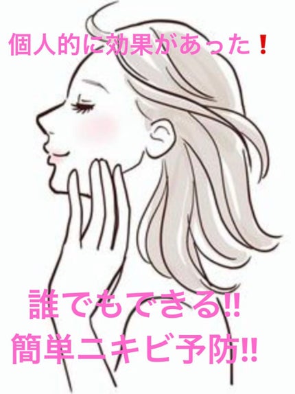 トーンアップUV エッセンス/サンカット®/日焼け止めローションを使ったクチコミ(1枚目)