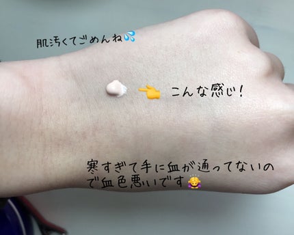 UVイデア XL プロテクショントーンアップ ローズ/ラ ロッシュ ポゼ/日焼け止めクリームを使ったクチコミ(3枚目)