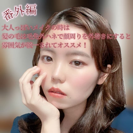 トーンアップアイシャドウ/CEZANNE/アイシャドウパレットを使ったクチコミ(4枚目)