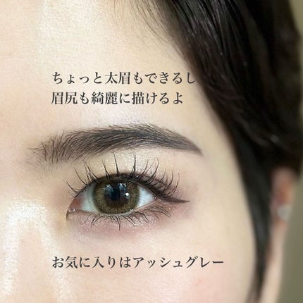 パウダリーリキッドアイブロウ ウルトラキープ /キングダム/リキッドアイブロウを使ったクチコミ(10枚目)