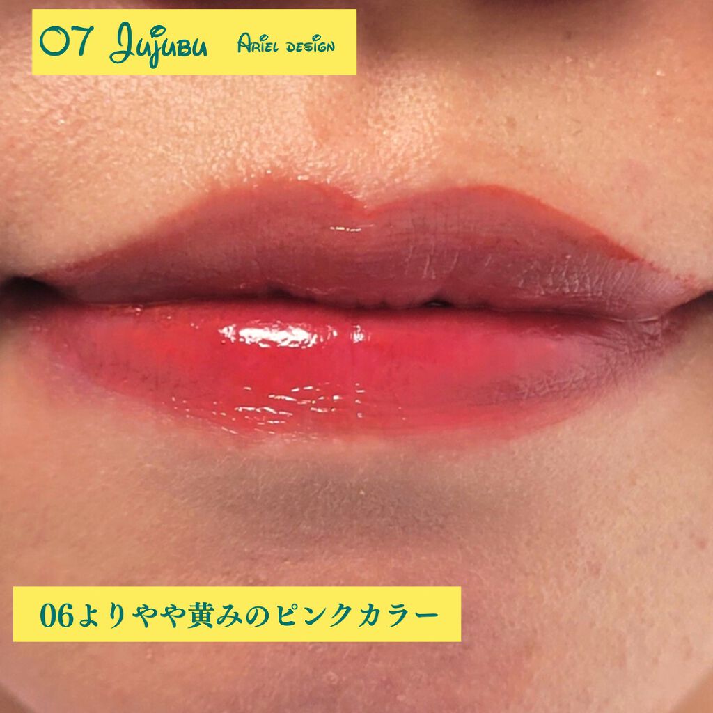 ジューシーラスティングティント/rom&nd/リップティントを使ったクチコミ(5枚目)