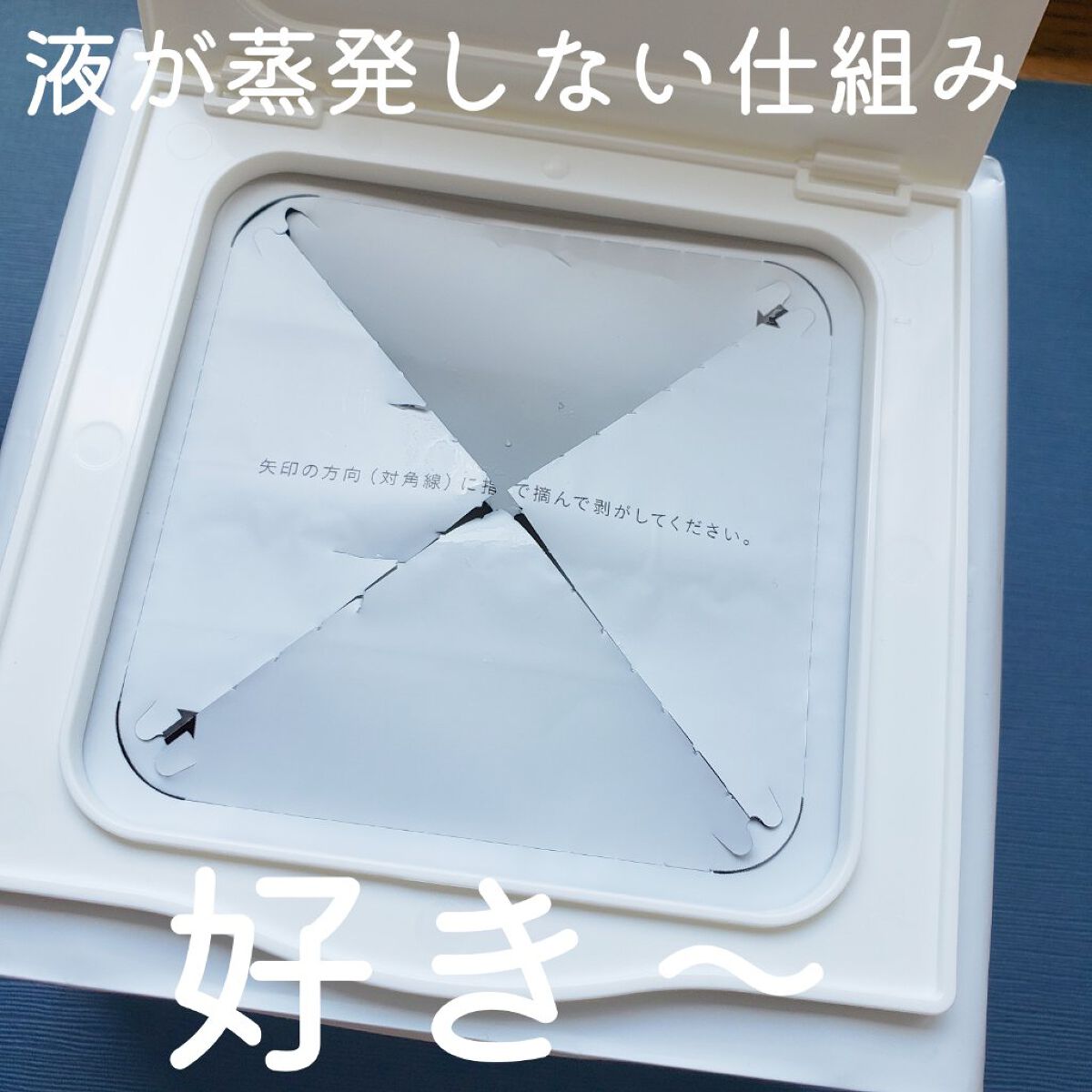 オールインワンシートマスク センシティブマスク 32枚/クオリティファースト/シートマスク・パックを使ったクチコミ（2枚目）