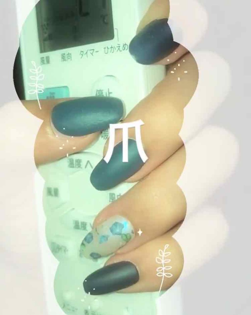 ことみ on LIPS 「最近チップ作りにハマっております。。。リクエストあれば作り方の..」(1枚目)