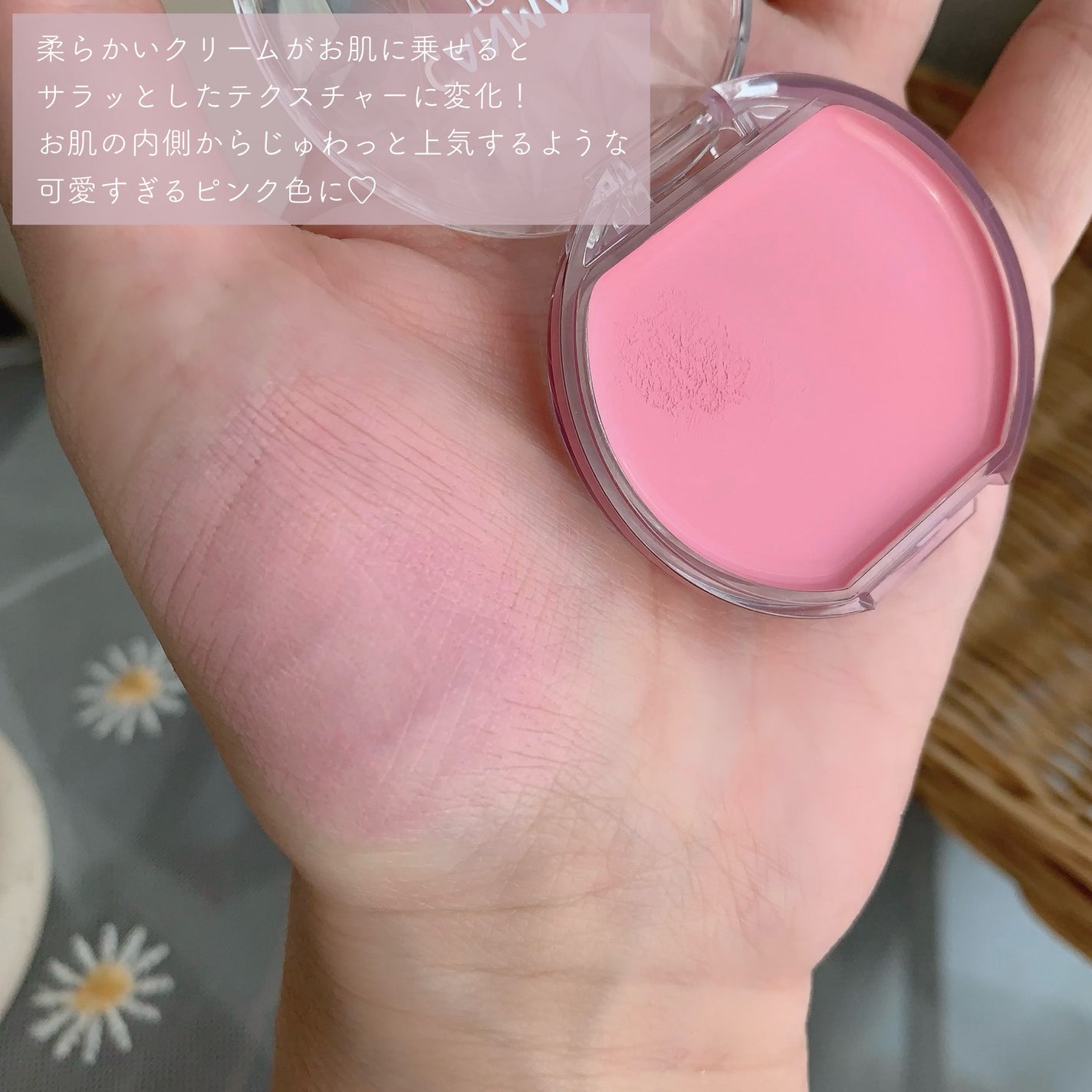 クリームチーク/キャンメイク/ジェル・クリームチークを使ったクチコミ(4枚目)