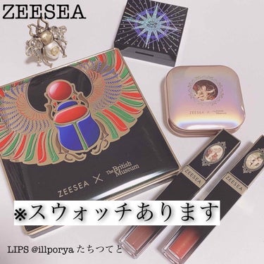 大英博物館 エジプトシリーズ アイシャドウパレット/ZEESEA/パウダーアイシャドウを使ったクチコミ（1枚目）