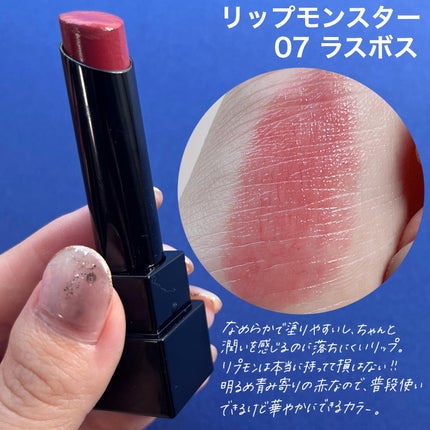 小針桃奈 on LIPS 「.ブライトサマーさんこちらです📢ブライトサマー/ブライトスプ..」(4枚目)