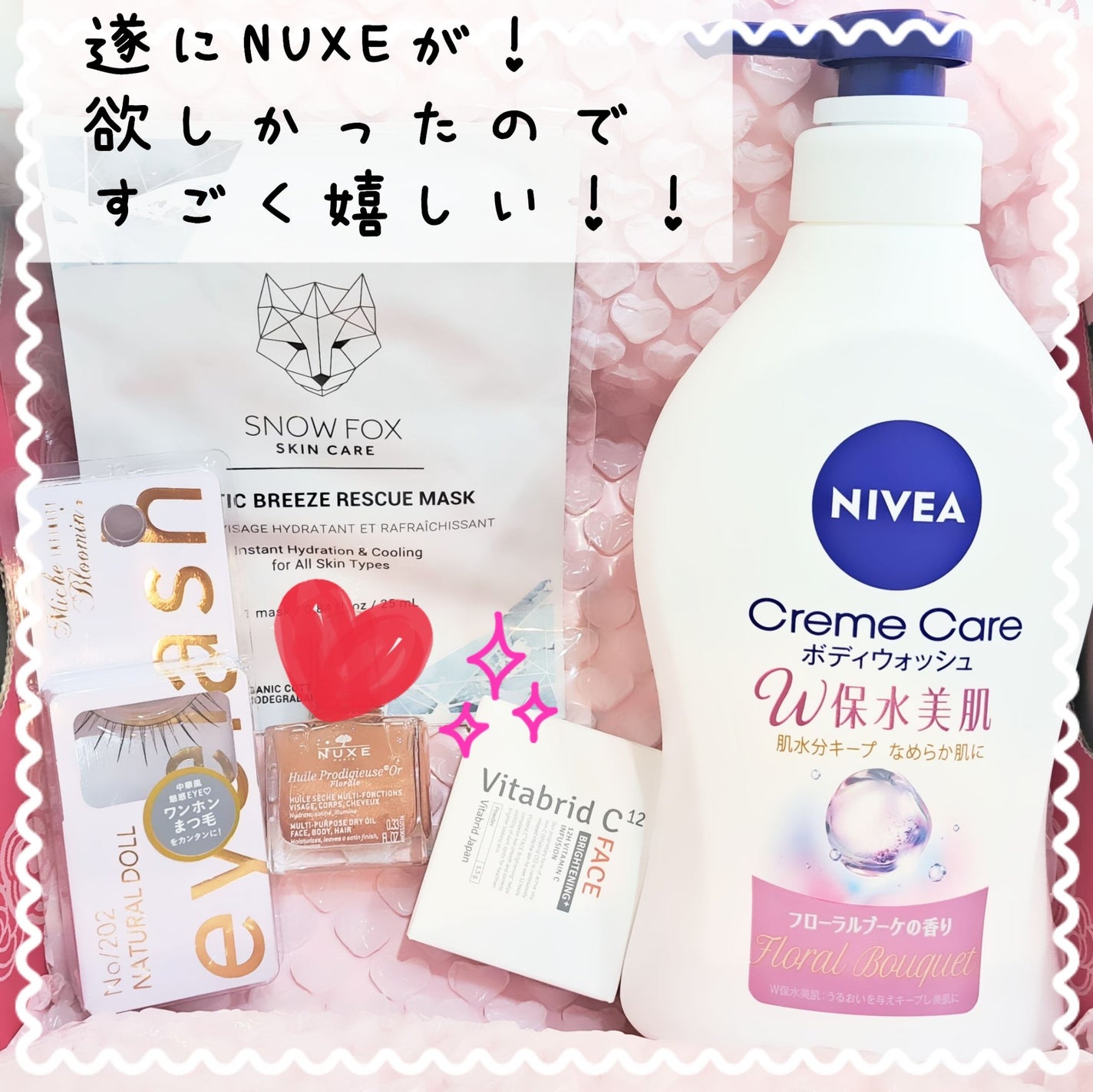 ブルーム ボックス/BLOOMBOX/その他を使ったクチコミ(2枚目)