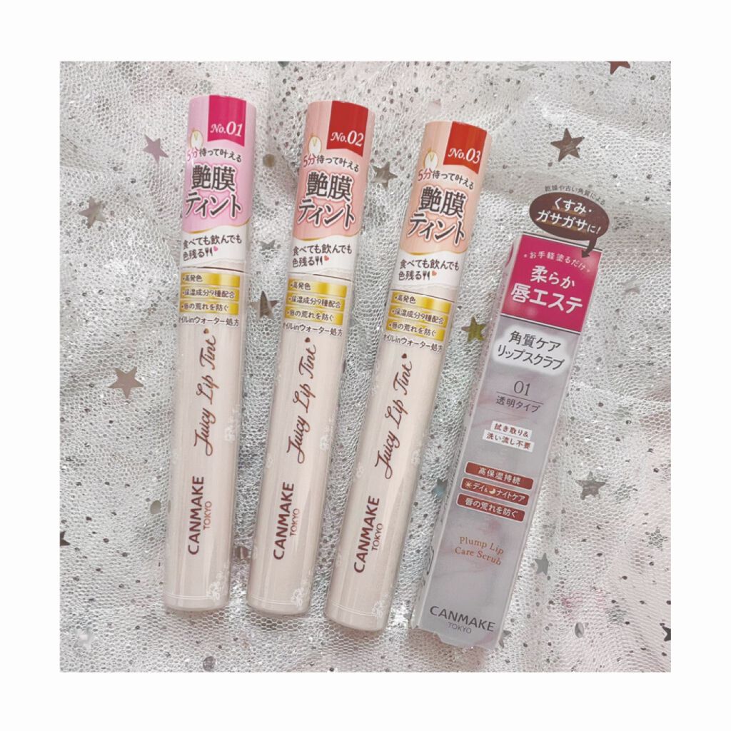 ジューシーリップティント/キャンメイク/口紅を使ったクチコミ(4枚目)