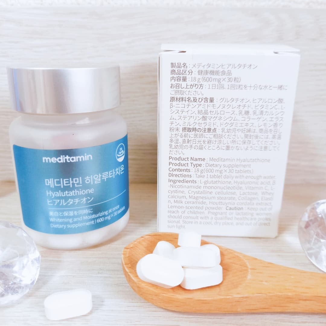 ヒアルタチオン/メディタミン/美容サプリメントを使ったクチコミ(2枚目)