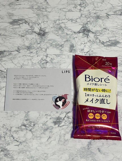 ビオレ メイク直しシート/ビオレ/フェイスシートを使ったクチコミ(1枚目)