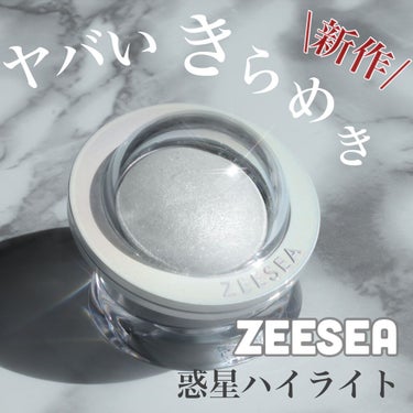 ZEESEA 惑星ハイライト 01 ML ムーンライト/ZEESEA/パウダーハイライトの画像