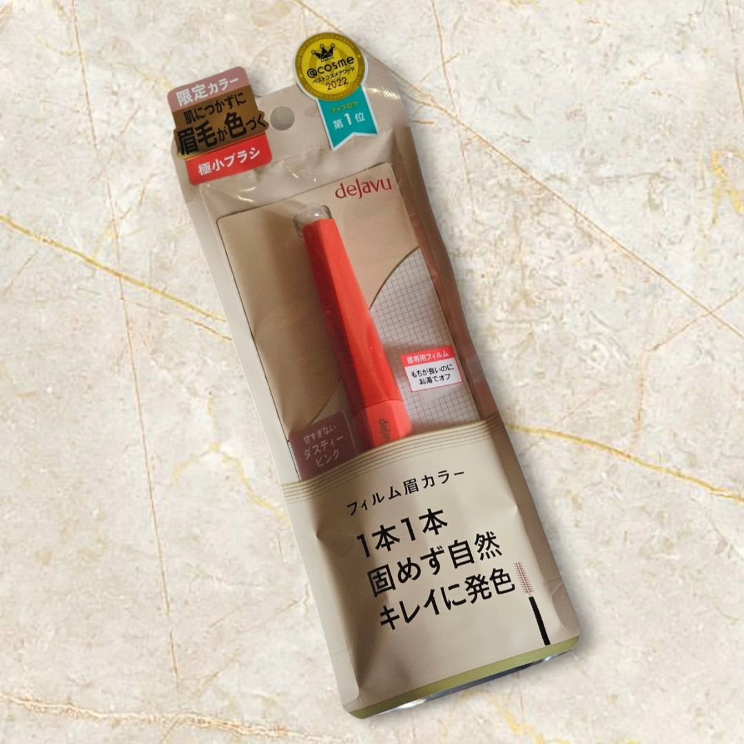 フィルム眉カラー/デジャヴュ/眉マスカラを使ったクチコミ（1枚目）