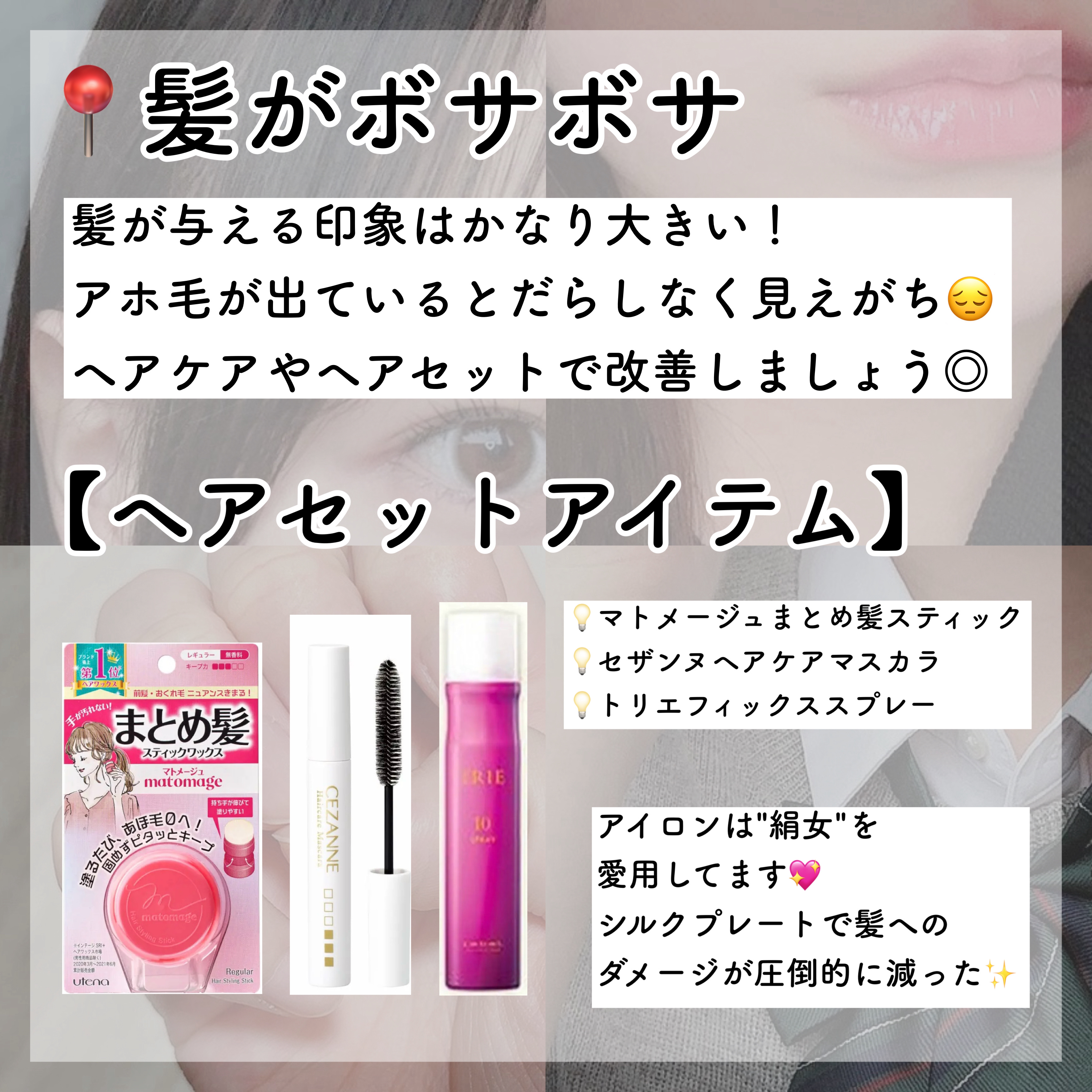 ウォーターレス ドライシャンプー（無香料）/エイトザタラソ/ドライシャンプーを使ったクチコミ（2枚目）