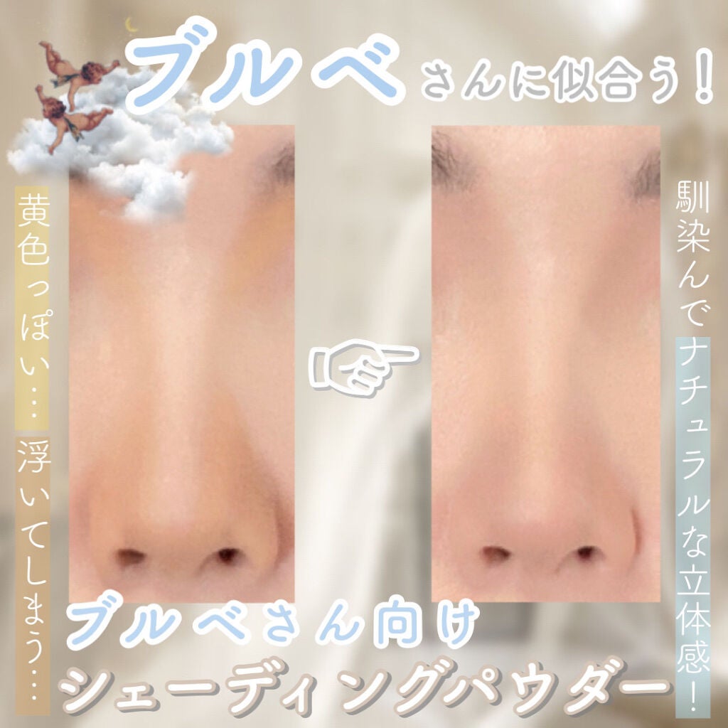 シェーディングパウダー/キャンメイク/シェーディングを使ったクチコミ(1枚目)