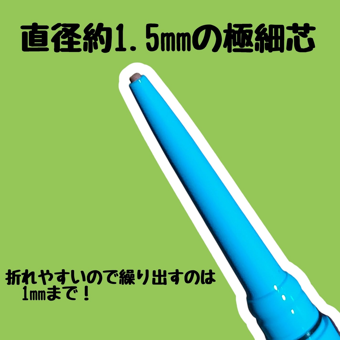「密着アイライナー」極細クリームペンシル/デジャヴュ/ペンシルアイライナーを使ったクチコミ(2枚目)