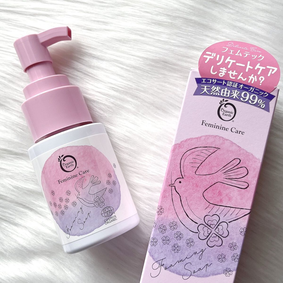 フェムケア フォーミングソープ/オーガニックアース/デリケートゾーンケアを使ったクチコミ（1枚目）