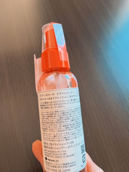 ダイアンボヌール ドライシャンプー スノーローズ/ダイアン/ドライシャンプーを使ったクチコミ(2枚目)