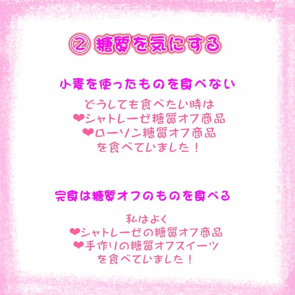 寝ながらメディキュット ロング/メディキュット/着圧ソックス・レギンスを使ったクチコミ(4枚目)