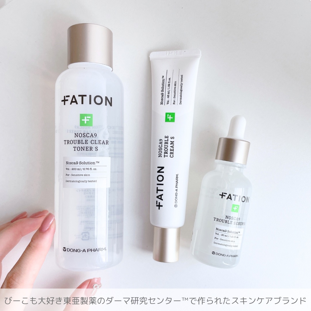 ノスカナイン トラブル セラム/FATION/美容液を使ったクチコミ（2枚目）